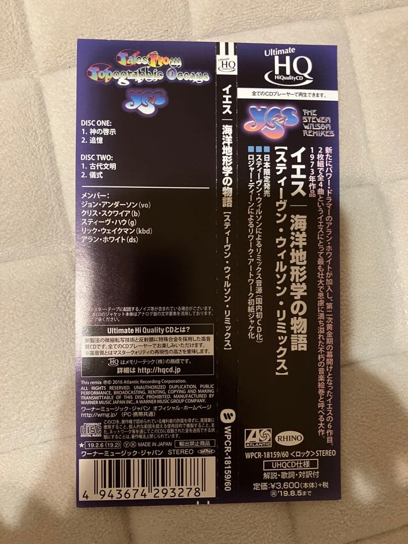 こわれもの