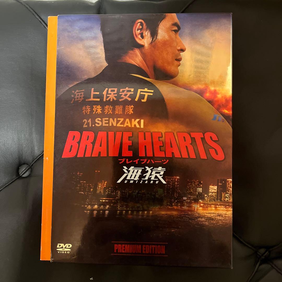 海猿 劇場版シリーズ DVD 全4作品セット　国内正規品