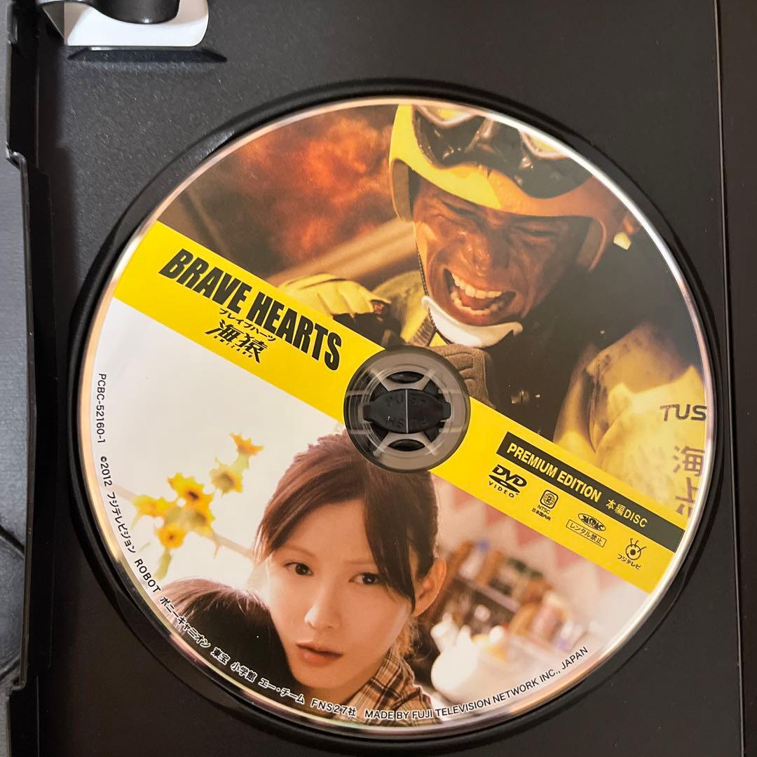 海猿 劇場版シリーズ DVD 全4作品セット　国内正規品