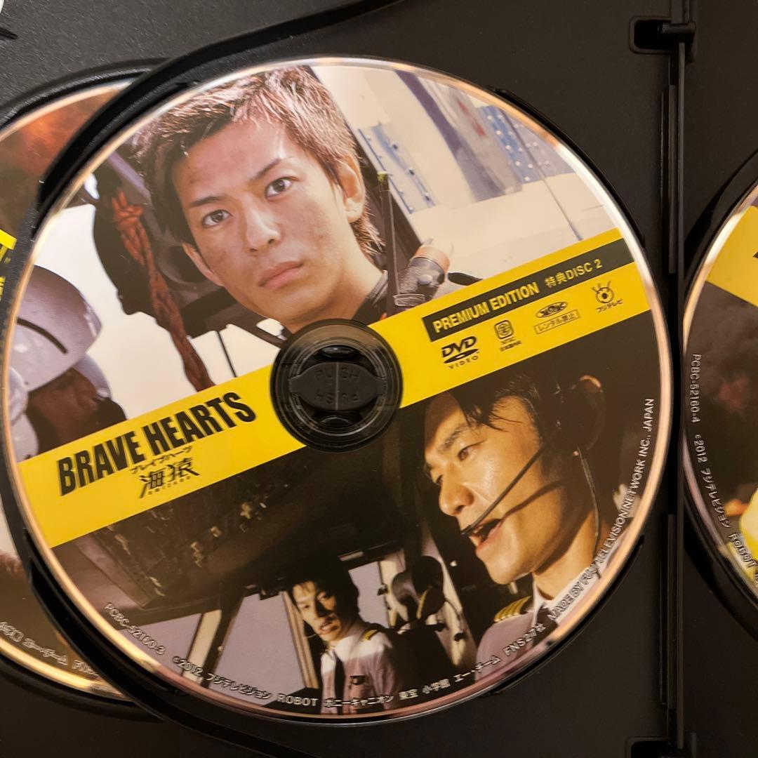 海猿 劇場版シリーズ DVD 全4作品セット　国内正規品
