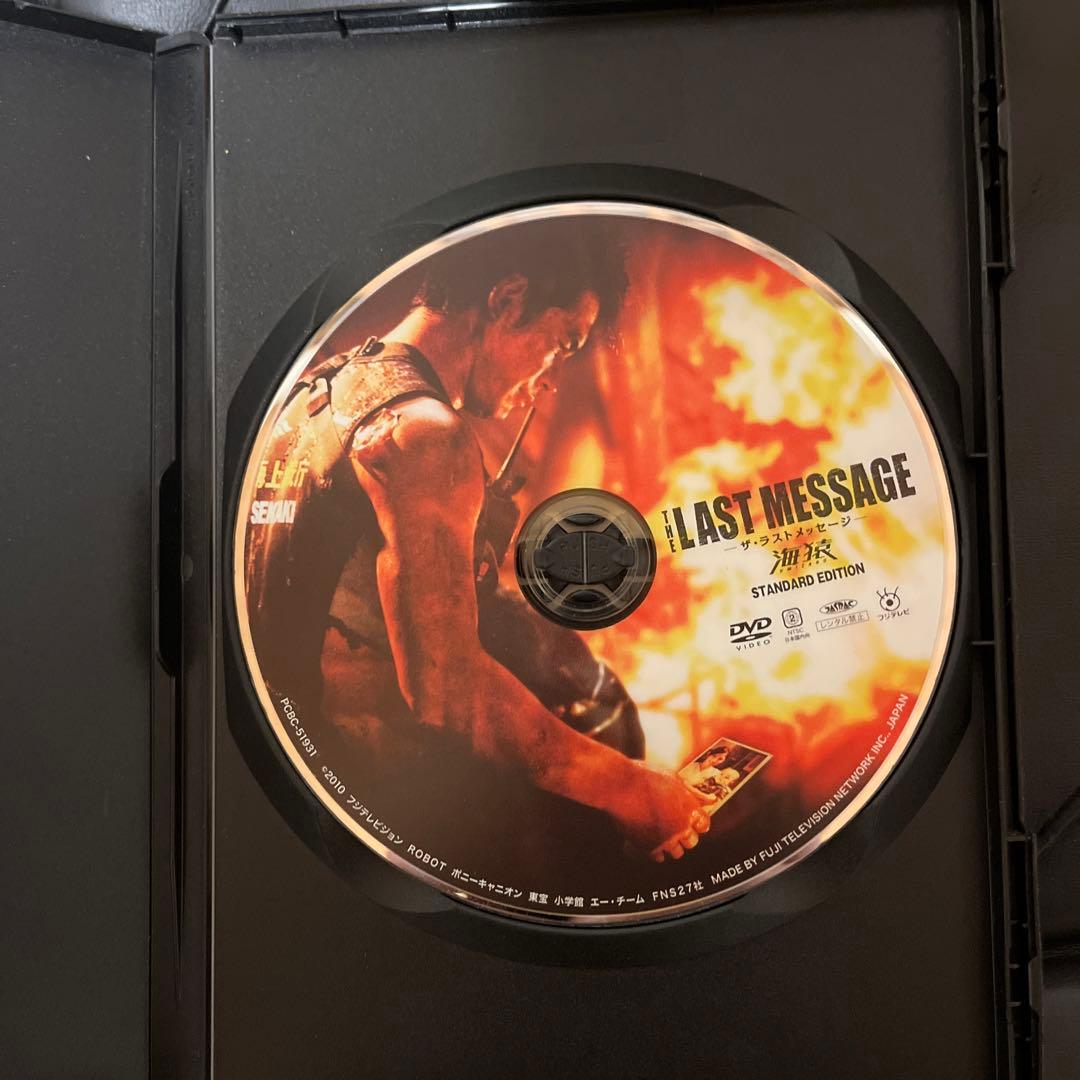 海猿 劇場版シリーズ DVD 全4作品セット　国内正規品
