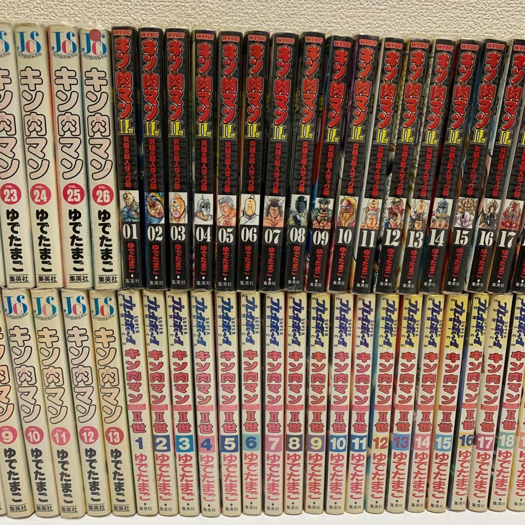 ［中古本］キン肉マン1-26巻　キン肉マンⅡ世全57巻他セット