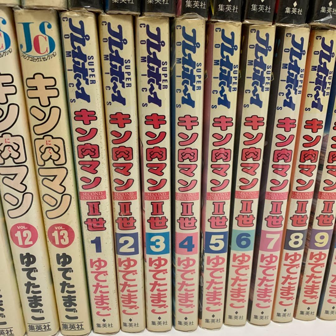 ［中古本］キン肉マン1-26巻　キン肉マンⅡ世全57巻他セット