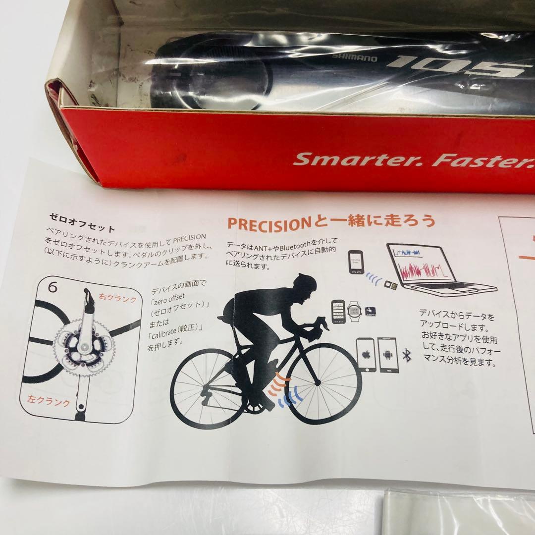 4iiii PRECISION 105 FC-R7000左用 170mm シマノ