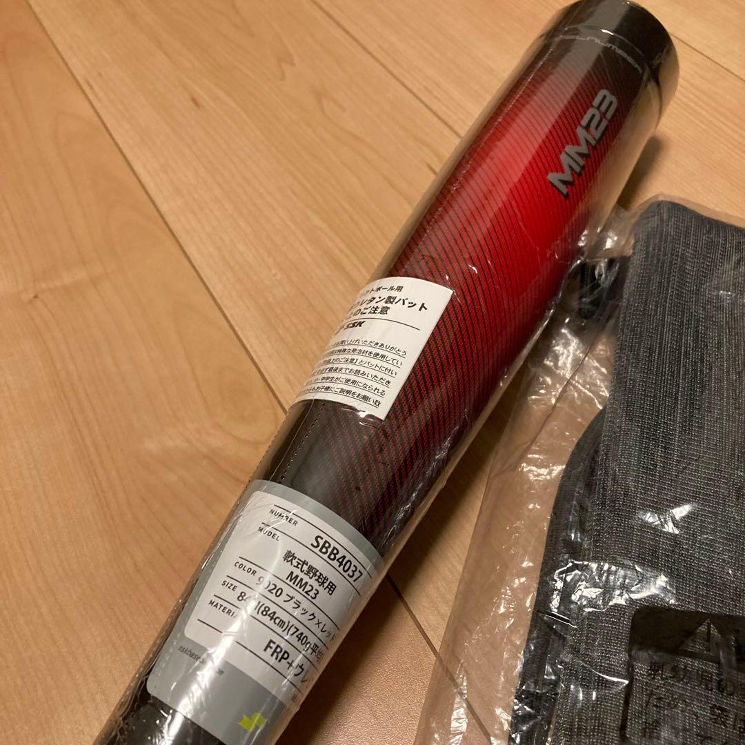 新品 SSK MM23 軟式バット 84cm 740g平均 トップバランス