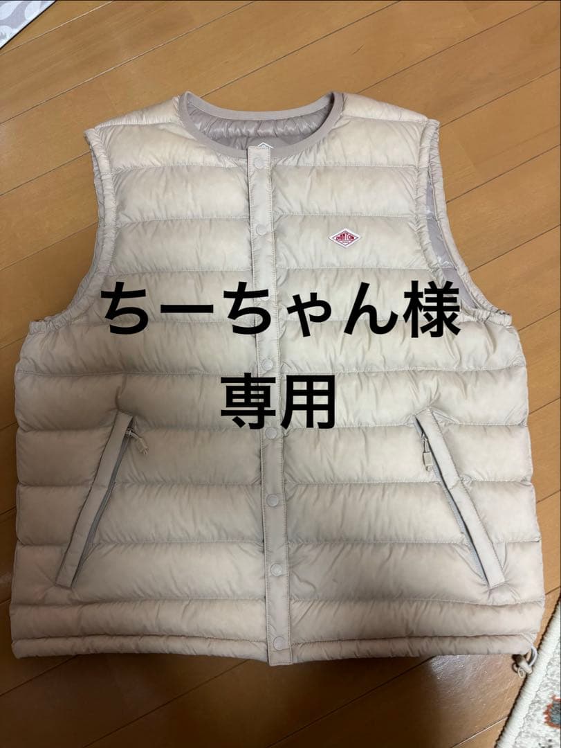 ダントン DANTON ベスト