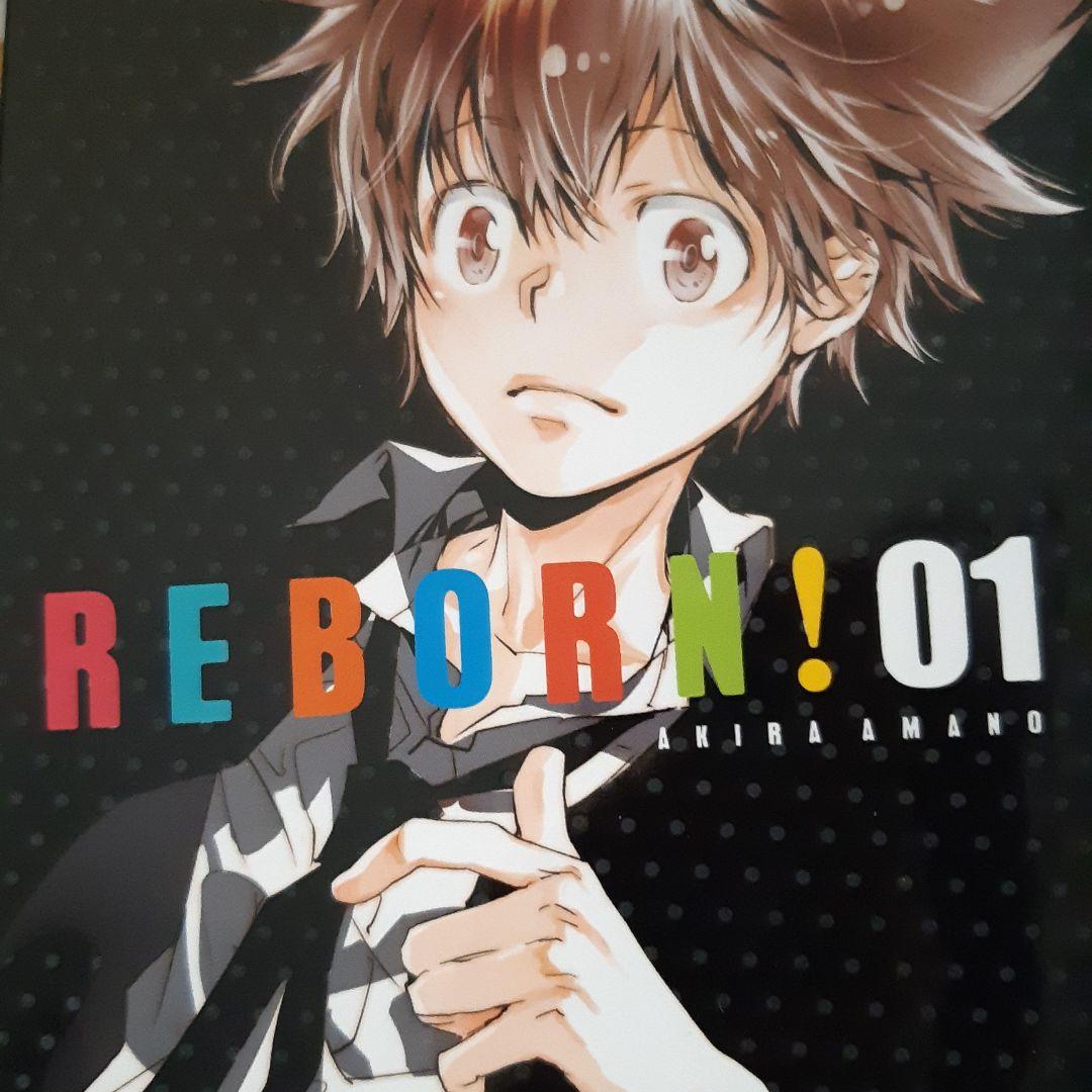 家庭教師(かてきょー)ヒットマンREBORN! 1～4巻