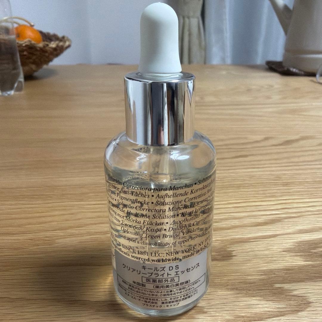 キールズDSクリアリーブライトエッセンス50ml