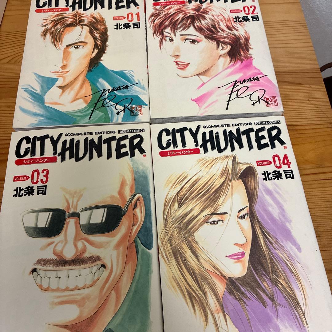 シティーハンター 完全版 26冊セット　非全巻