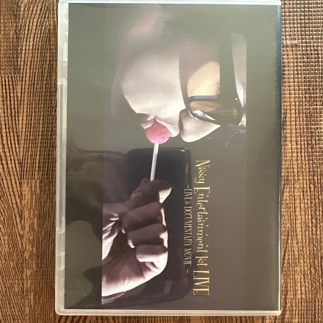 Nissy Entertainment 1st まとめ売り