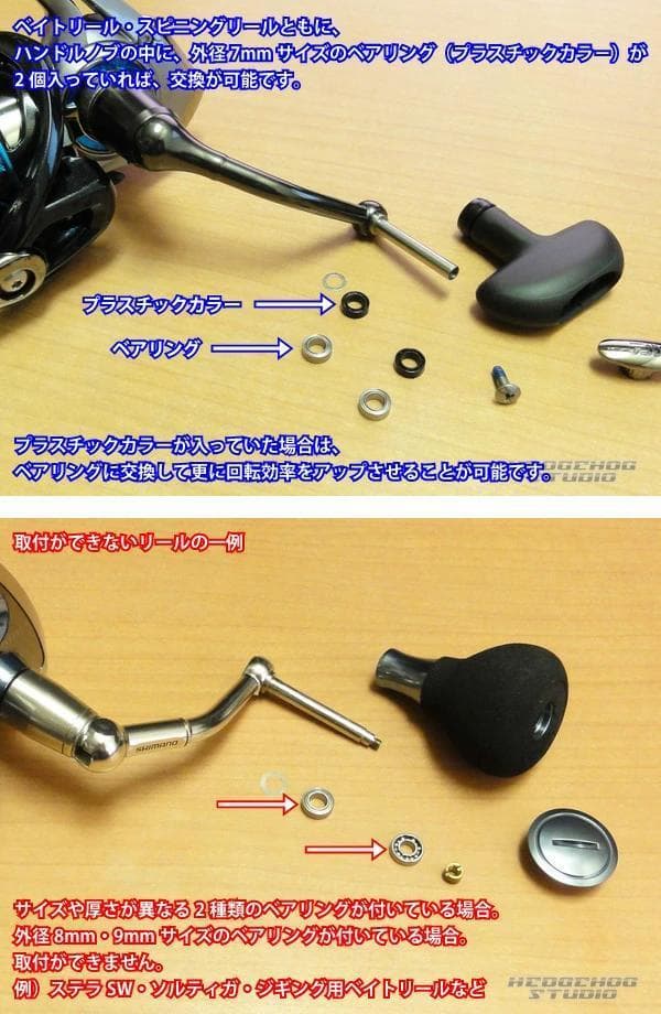 【ダイワ純正/SLP WORKS】Iシェイプウッドノブ HKWD /*