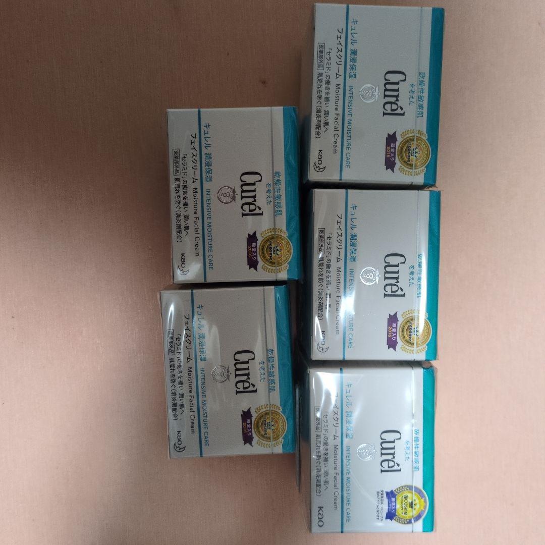 【新品未開封】キュレルフェイスクリーム40g