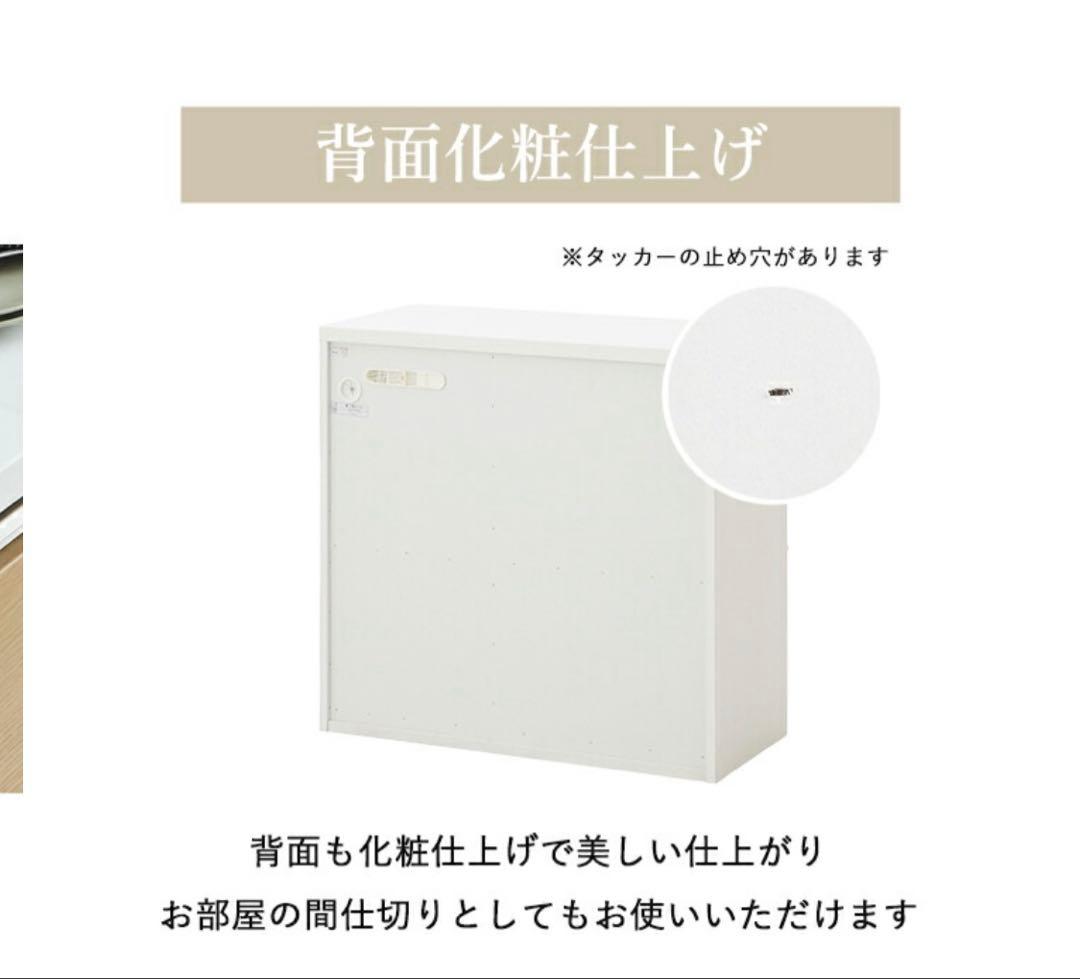 ✿*✿様 木目調 食器棚 ナチュラル ブラック　カップボード　キッチンボード　キ