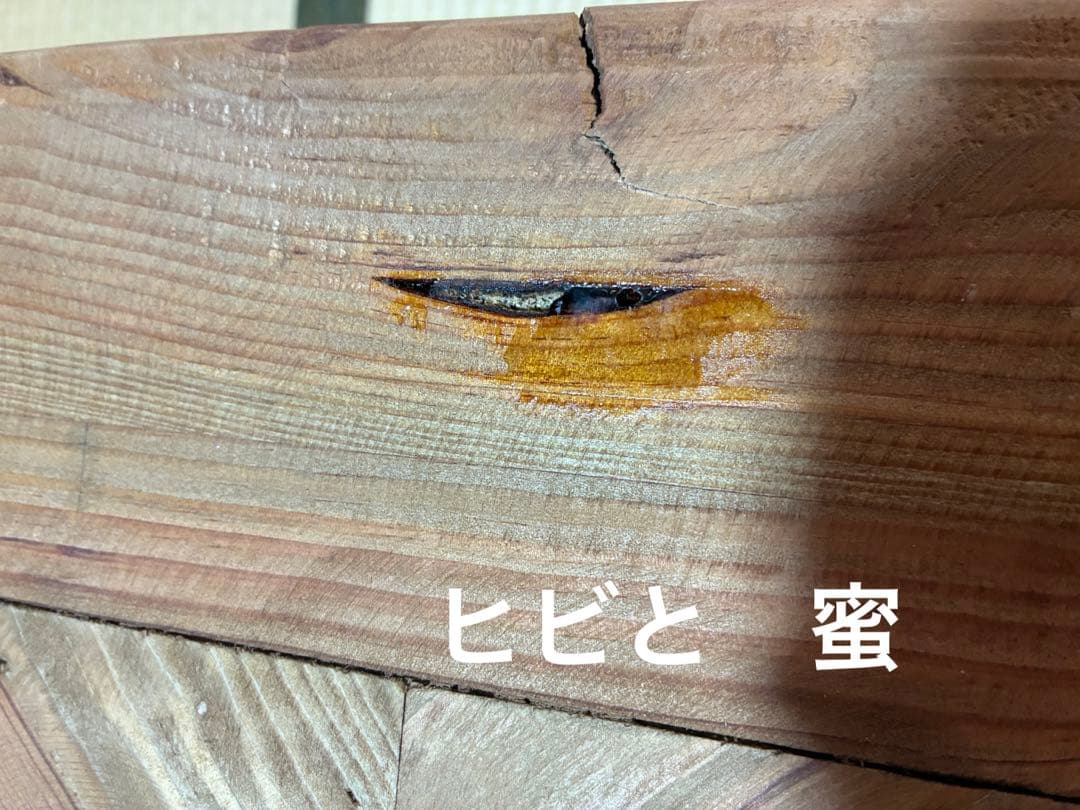 古材　テーブル