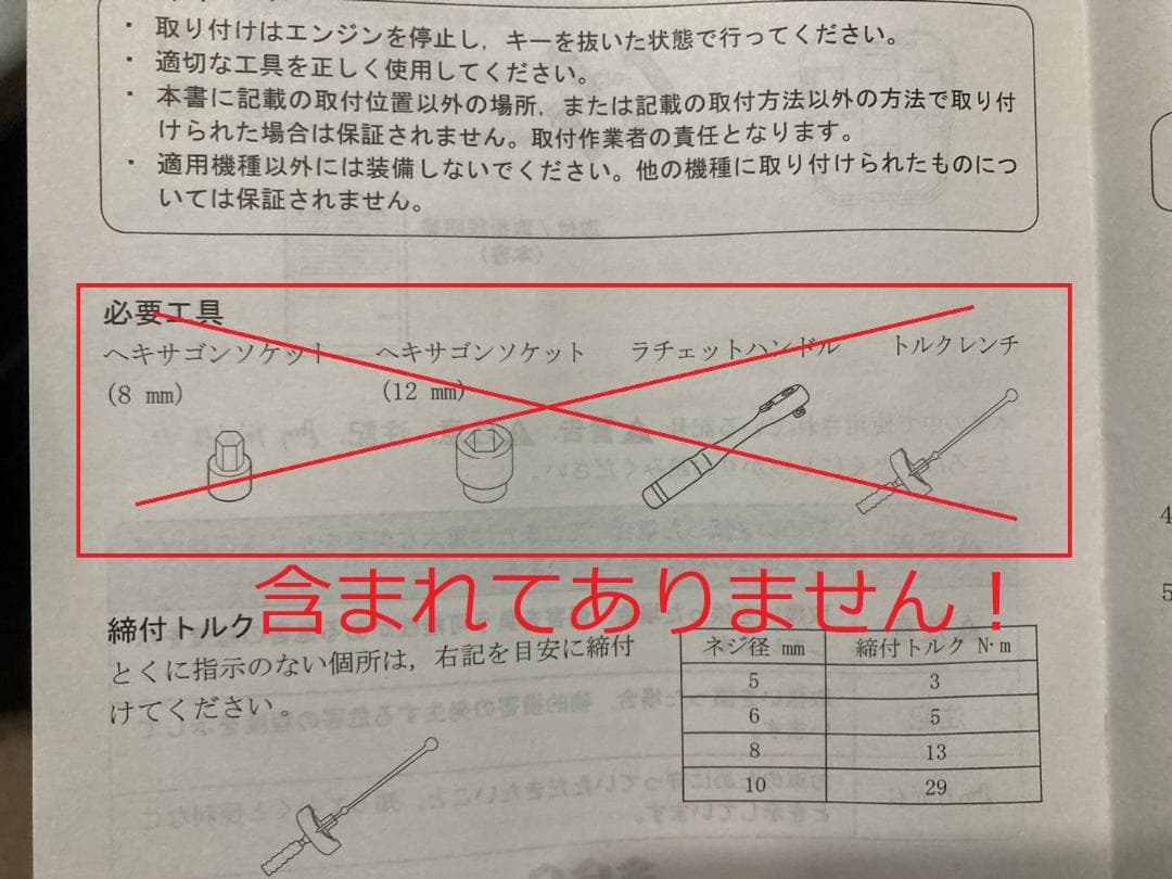 スズキ純正　Vストローム250  トップケース  リアボックス