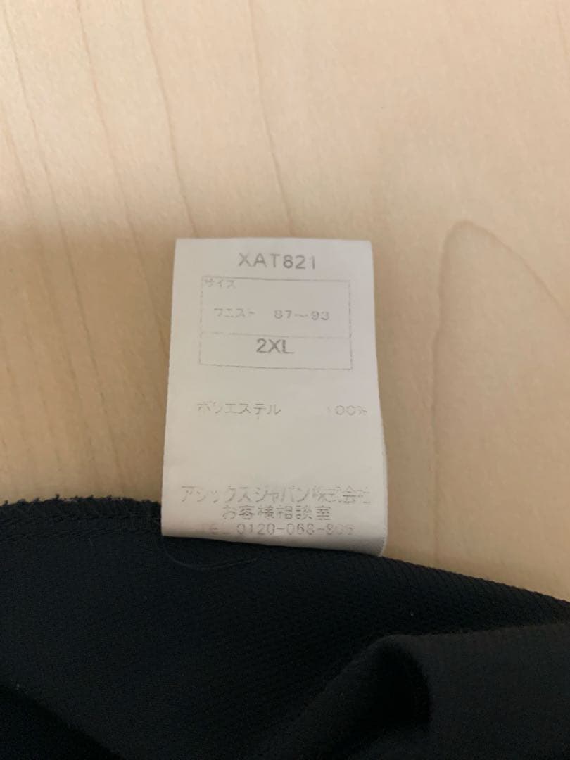ASICS ジャージ上下セット A77蛍光イエロー/ブラック