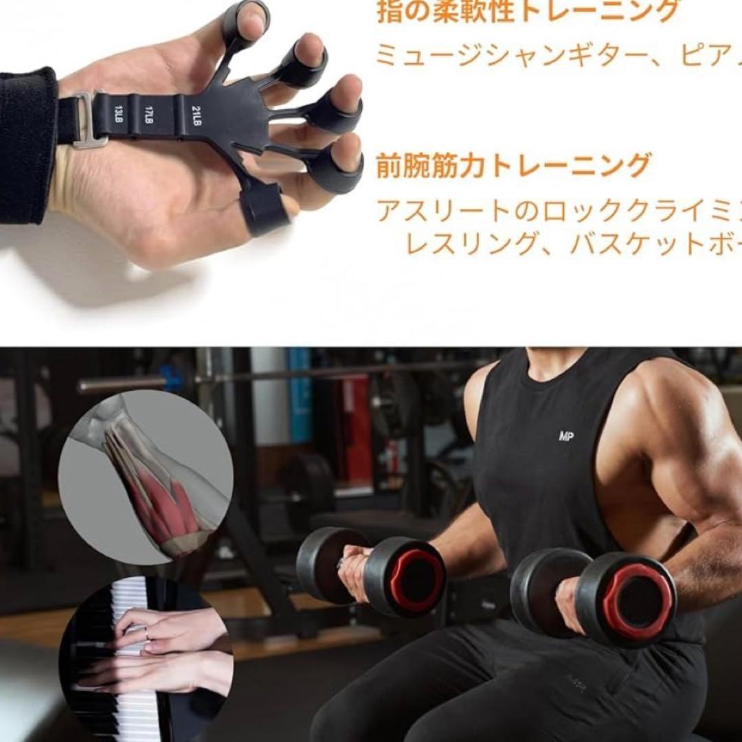 ♪指の強化 握力 トレーニング リバースグリップ 1個