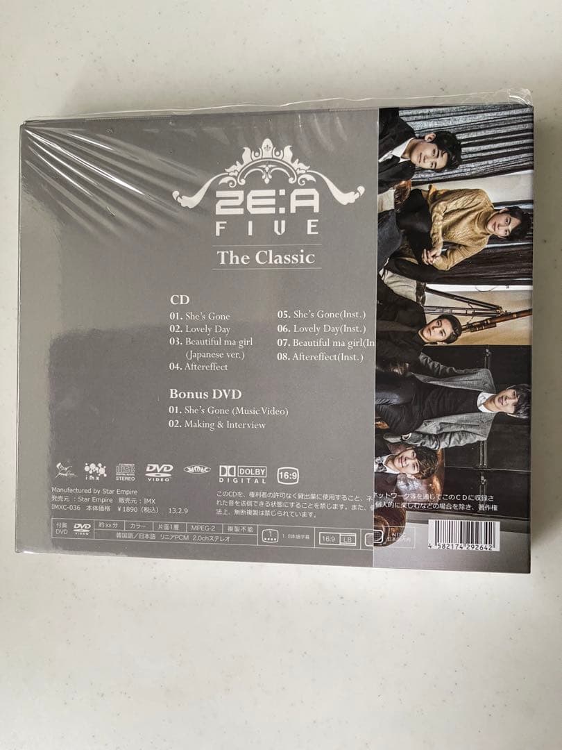 パクヒョンシク　ZE:A The Classic 3枚セット CD DVD