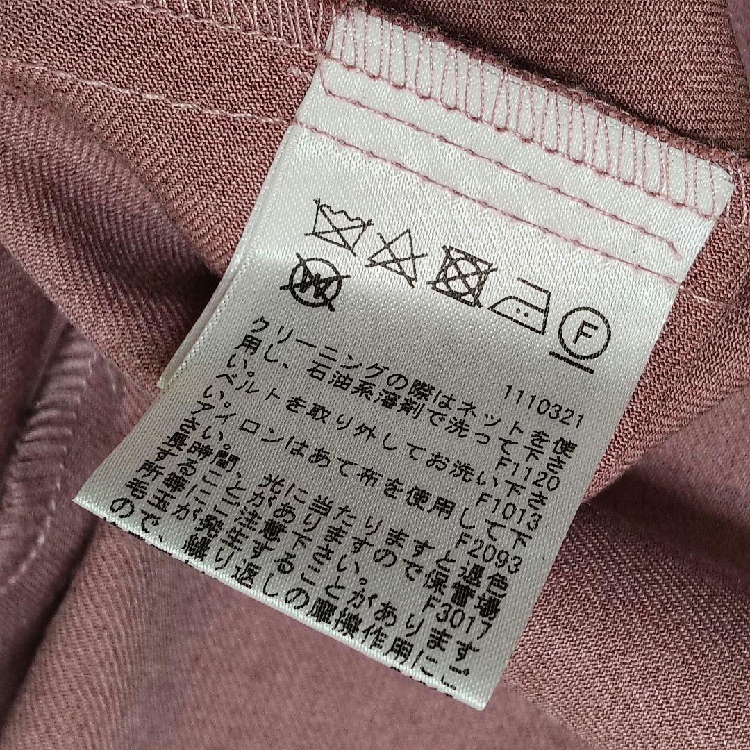 826 アメリヴィンテージ GENTLEWOMAN OVERLAP DRESS