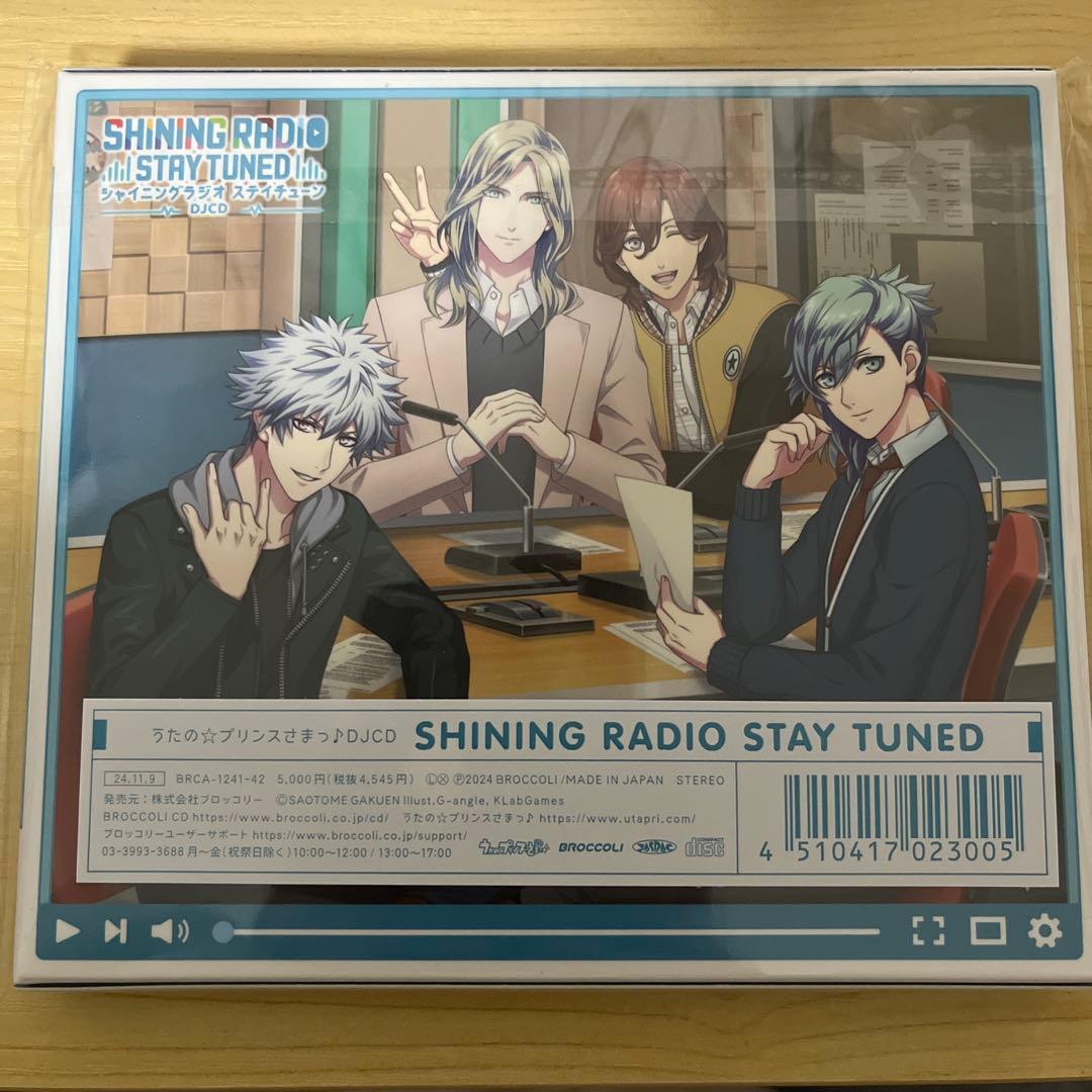 うたの☆プリンスさまっ♪ SHINING RADIO STAY TUNED CD