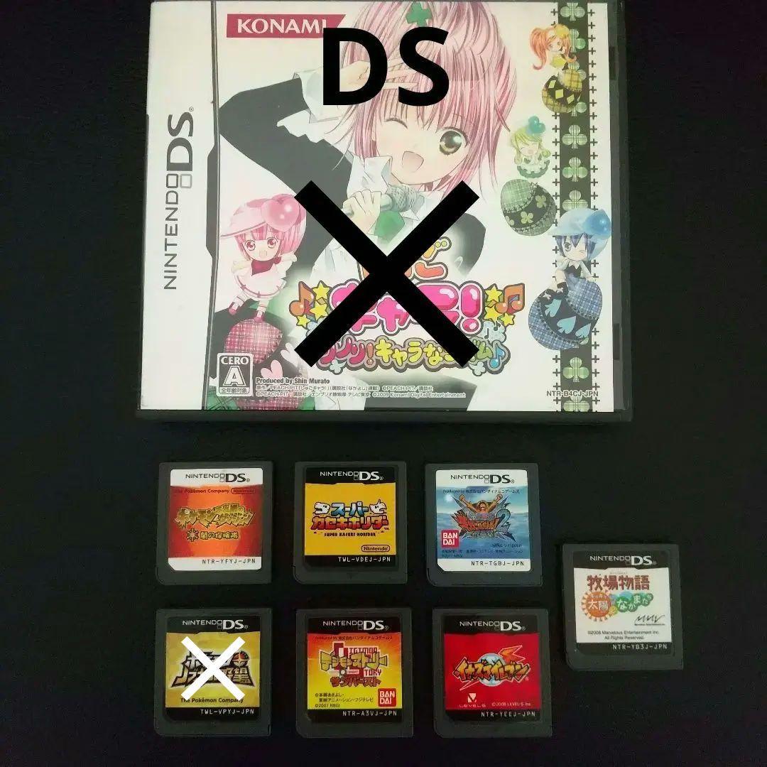 ニンテンドー3DS DS ゲームソフトセット [個別/まとめ買い可能]