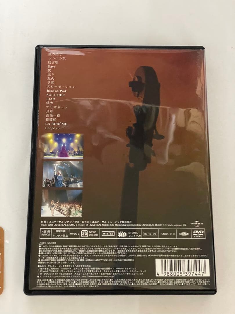 中森明菜 ライブDVD 3枚セット+おまけ付き