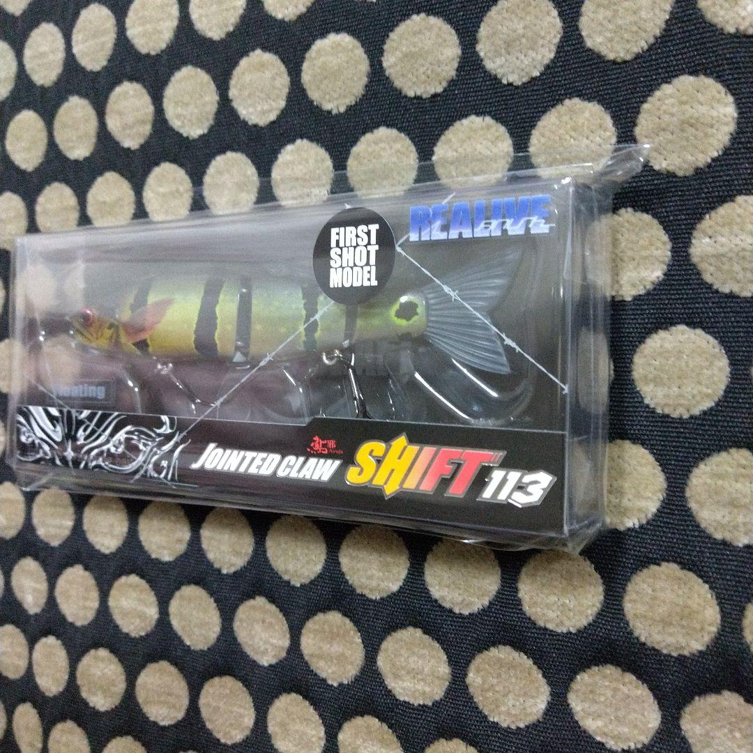【限定】ジョイクロ ラチェット144 & シフト113セット リアルピーコック
