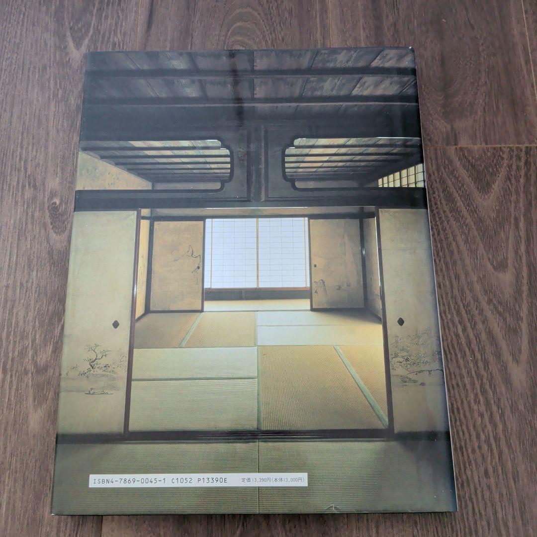 KATSURA　洋書　桂離宮