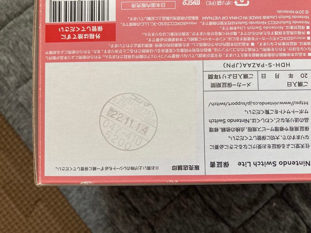 Nintendo Switch Lite コーラルSanDiskマイクロSD付き