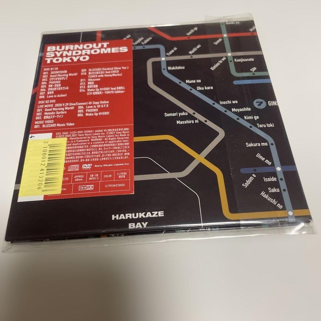 BURNOUT SYNDROMES TOKYO DVD付き 初回生産限定盤