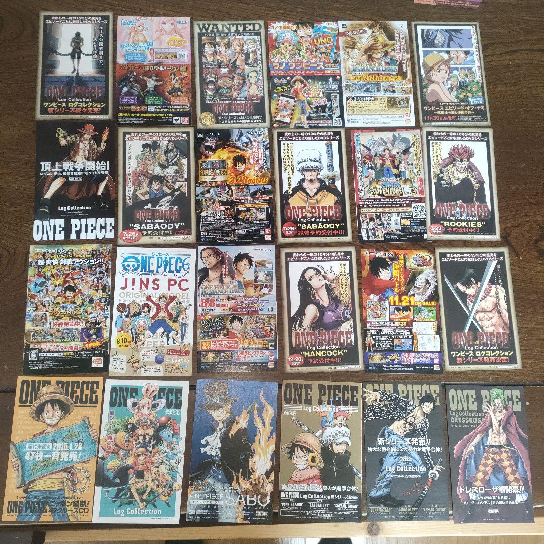 ONEPIECE　120枚　グッズ　尾田栄一郎