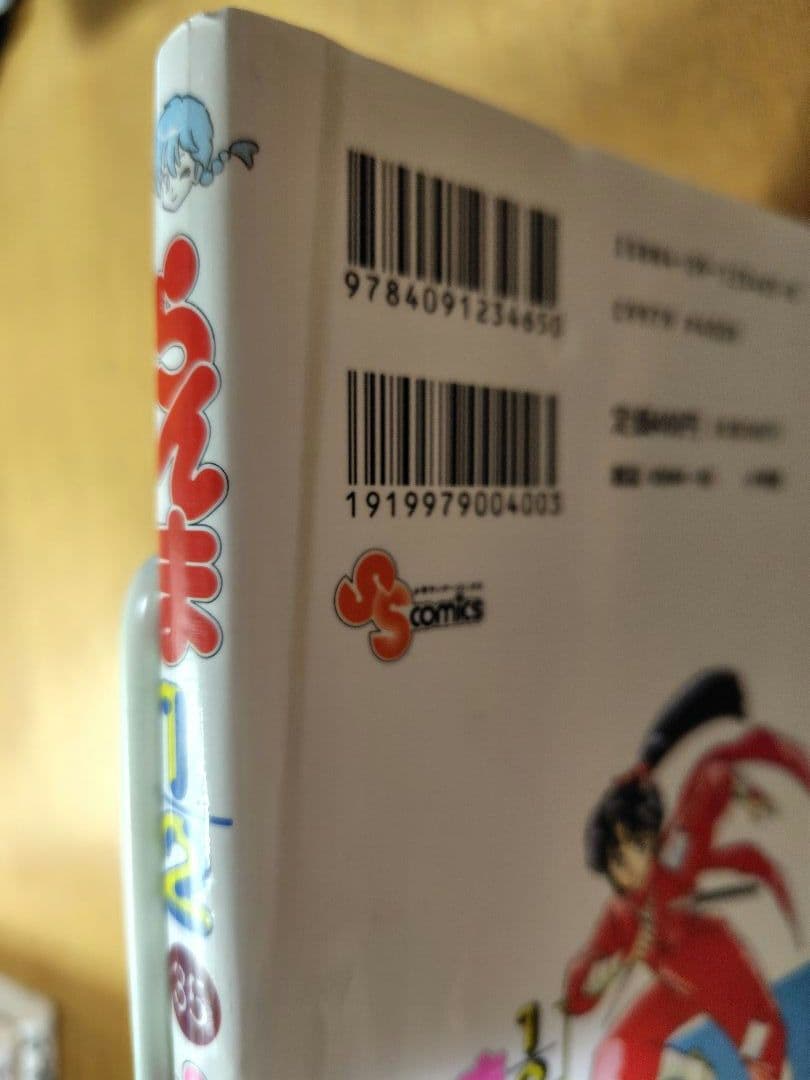 らんま1/2　旧装版（全38巻完結セット）【11巻以降は初版】高橋留美子　小学館