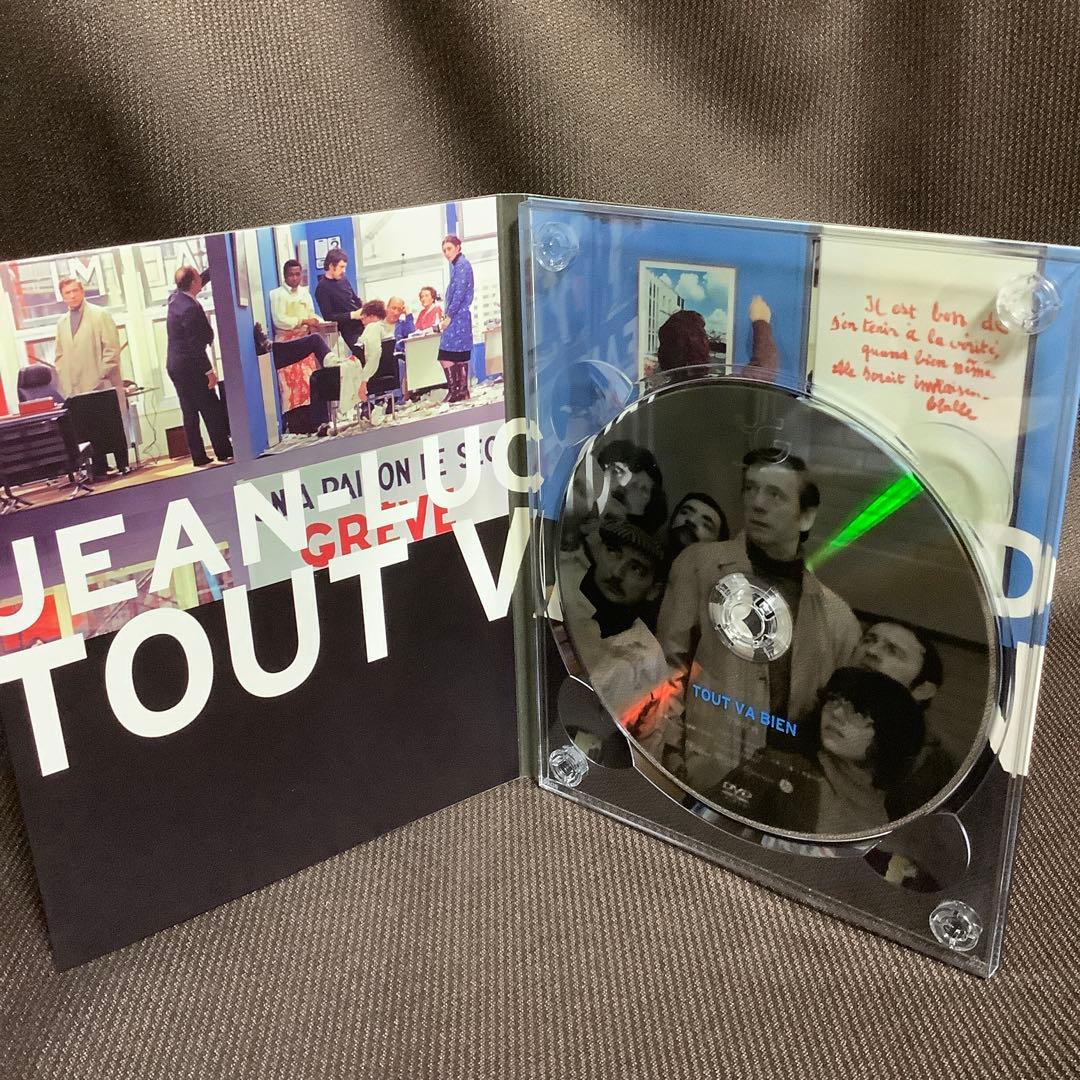 【廃盤】『ジャン＝リュック・ゴダール＋ジガ・ヴェルトフ集団 DVD-BOX』