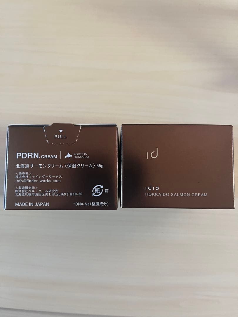 PDRNクリーム北海道サーモンクリーム(2個)