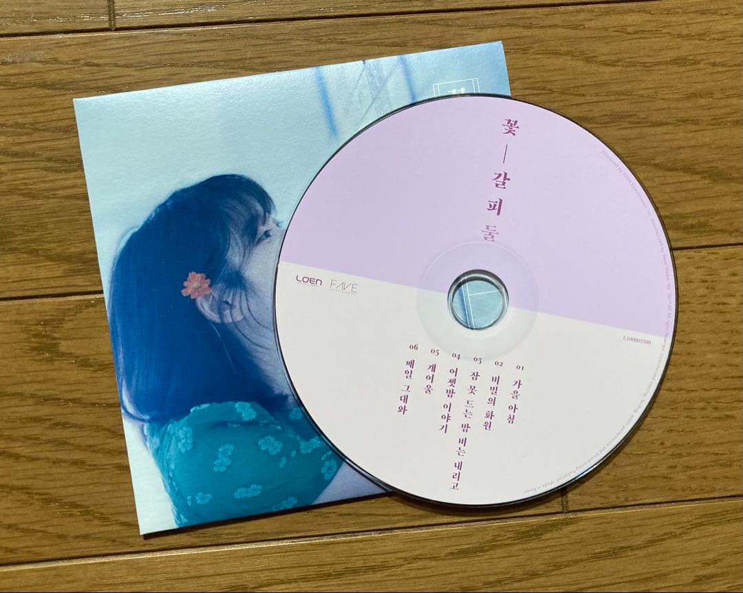 IU アイユー 花しおり2 CD K-POP 韓国盤 輸入盤