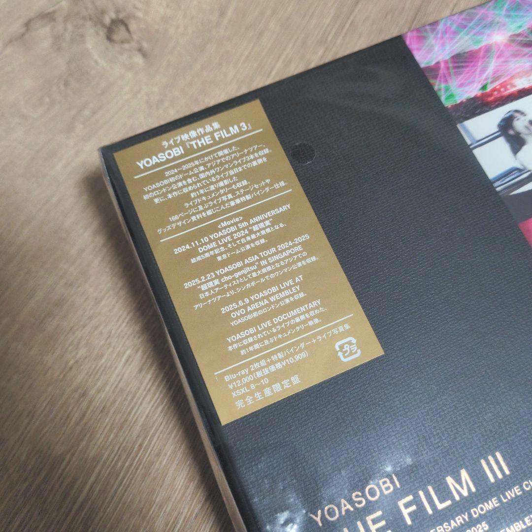 YOASOBI「THE FILM Ⅲ」〈完全生産限定盤（2BD+バインダー）〉