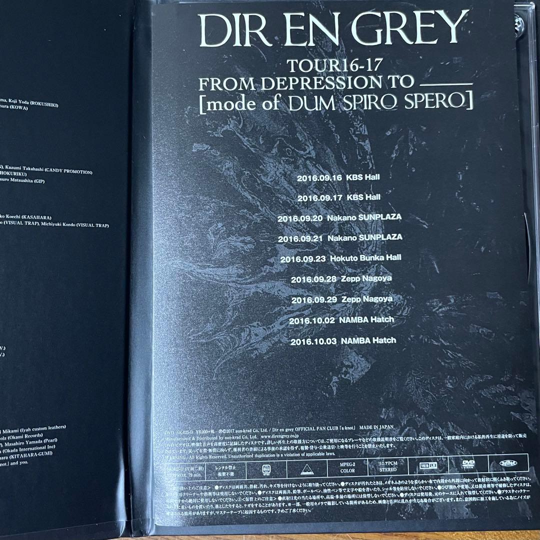 DIR EN GREY aknot限定DVD