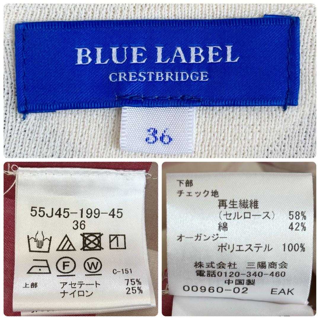 美人百花コラボ クレストブリッジチェックソフティーボイルニットコンビドレス 36