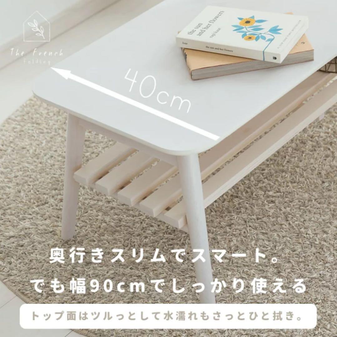 ナチュラルカワイイ木製センターテーブル w90cm