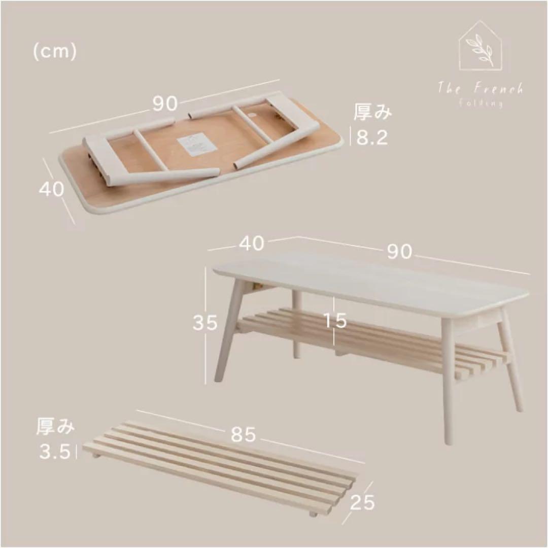ナチュラルカワイイ木製センターテーブル w90cm