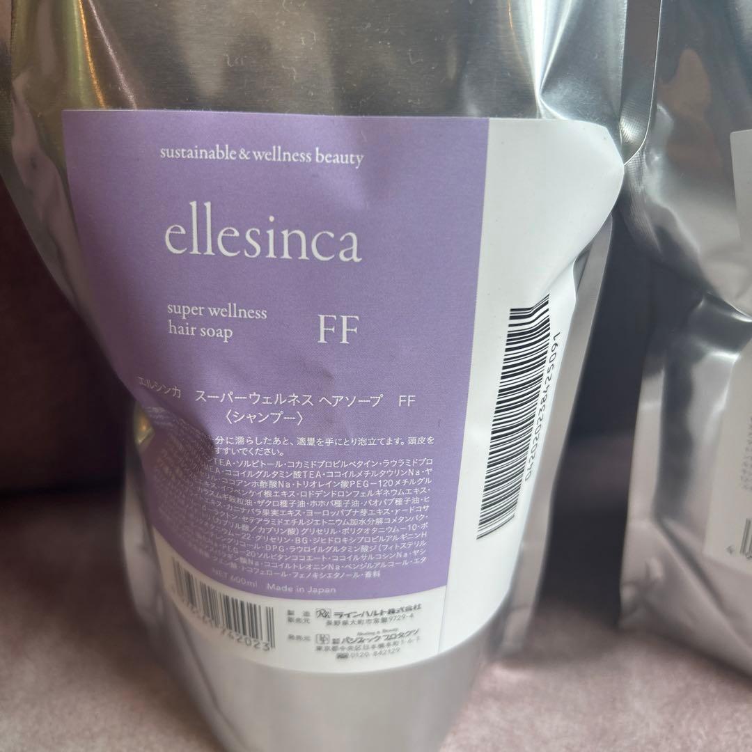 ellesinca スーパーヴェルネスヘアソープ & マスク FF セット