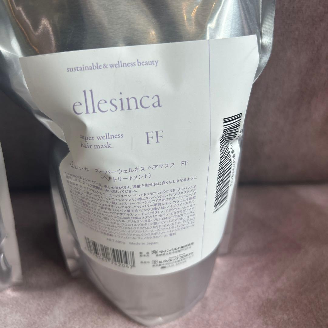 ellesinca スーパーヴェルネスヘアソープ & マスク FF セット