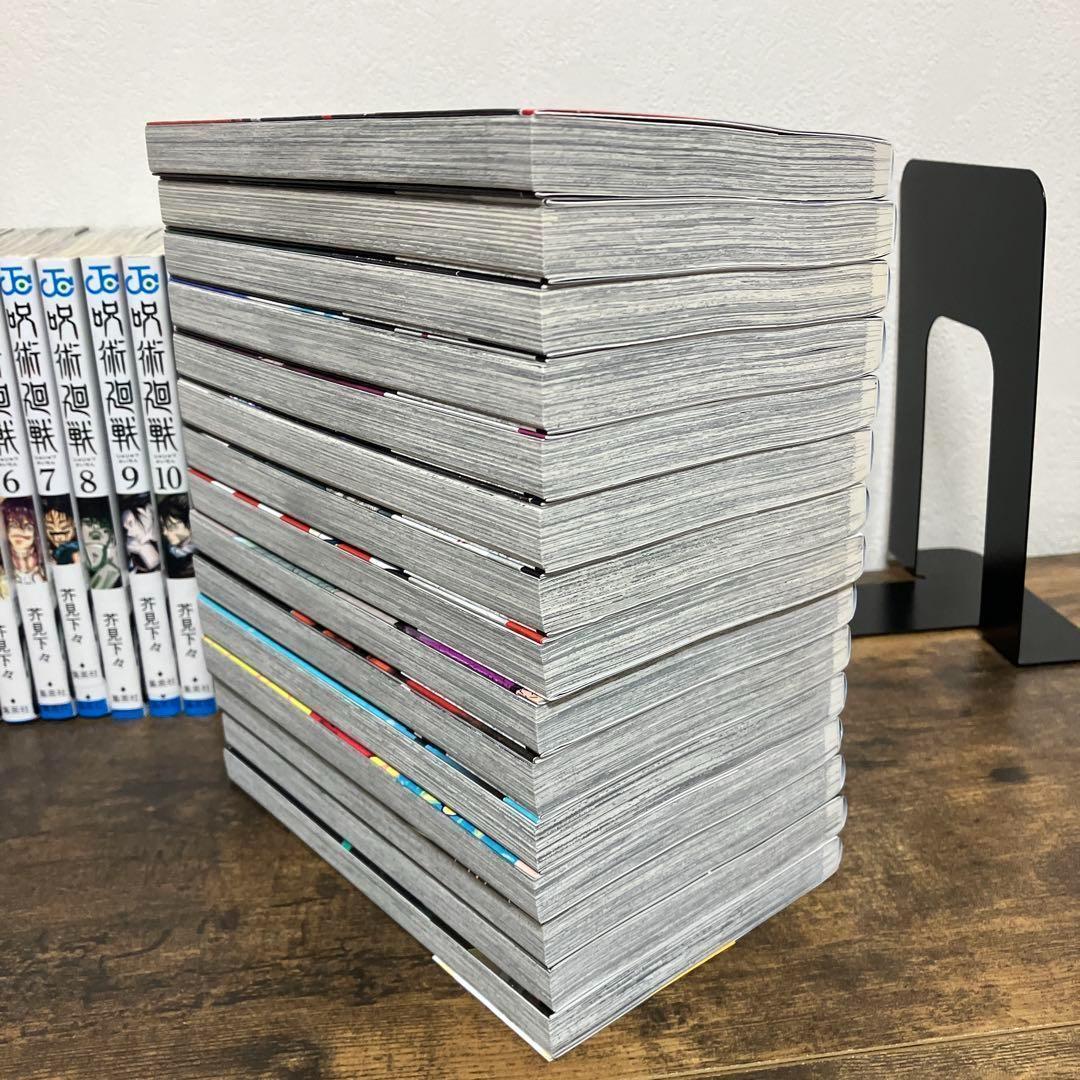 帯付多数　呪術廻戦 全巻　0巻　0.5巻　公式ファンブック　関連本　４冊　セット
