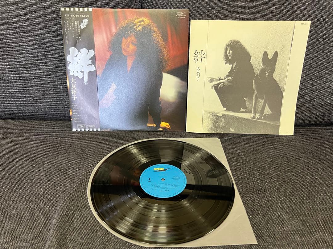 美盤1977 大友裕子 絆 1S初期盤 帯　ETP-80088 LP邦楽レコード