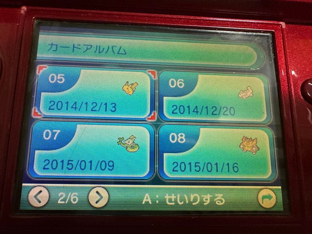 ポケットモンスター アルファサファイア