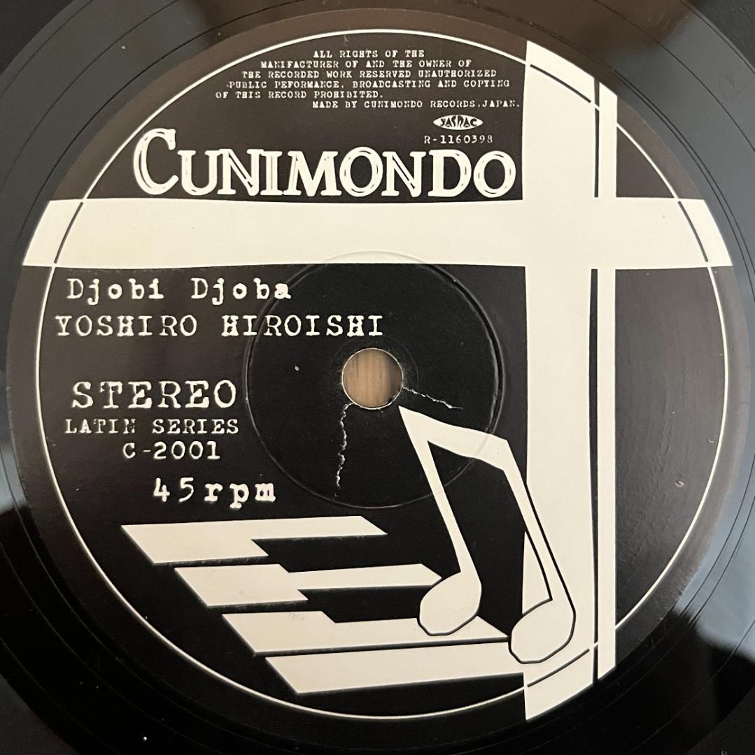 邦楽 7\" Yoshiro Hiroishi Djobi Djoba 45rpm