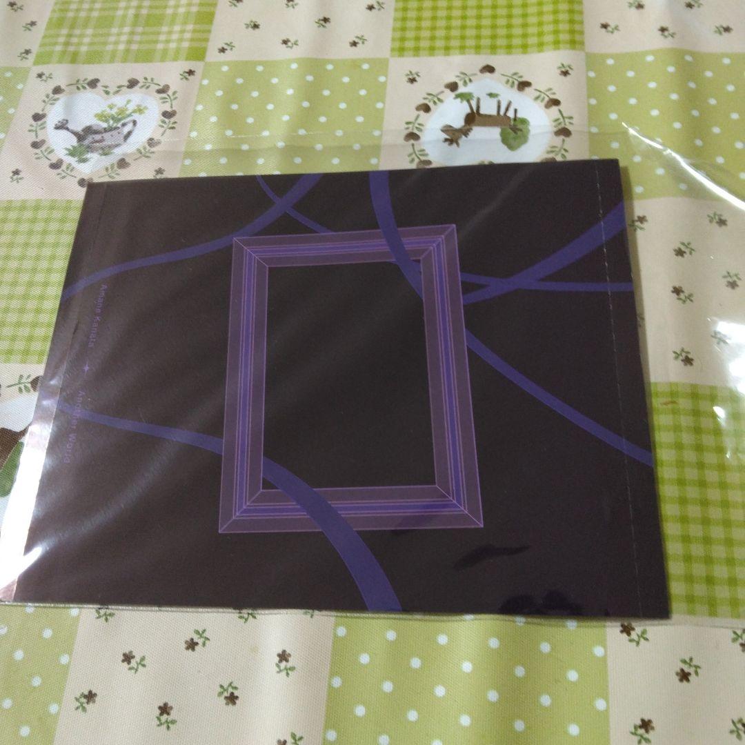 天音かなた　別世界　中空の庭　新品未開封　まとめ売り　ホロライブ　CD