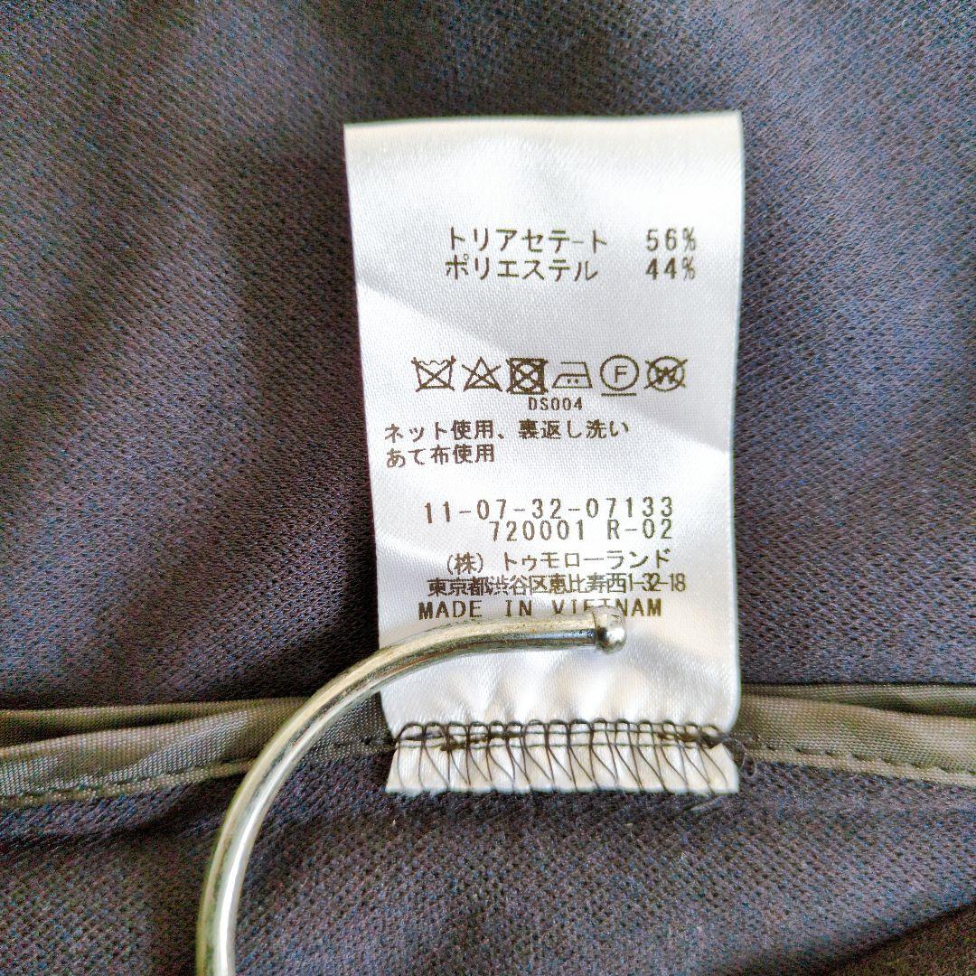 ボールジィ 23ss　ドライアムンゼン クルーネックロングジレ　ネイビー