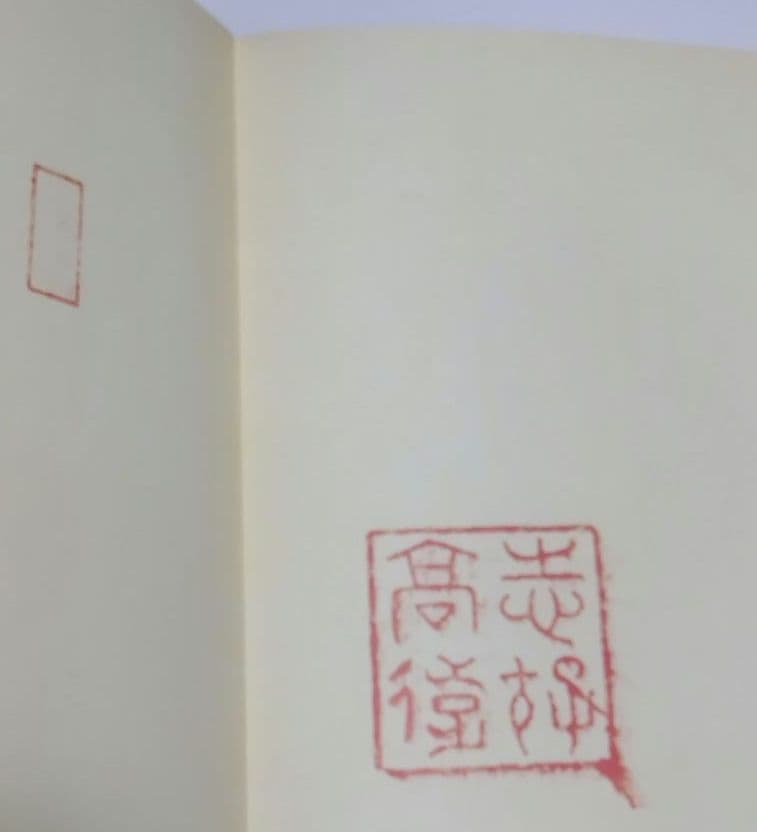 九成宮醴泉銘
