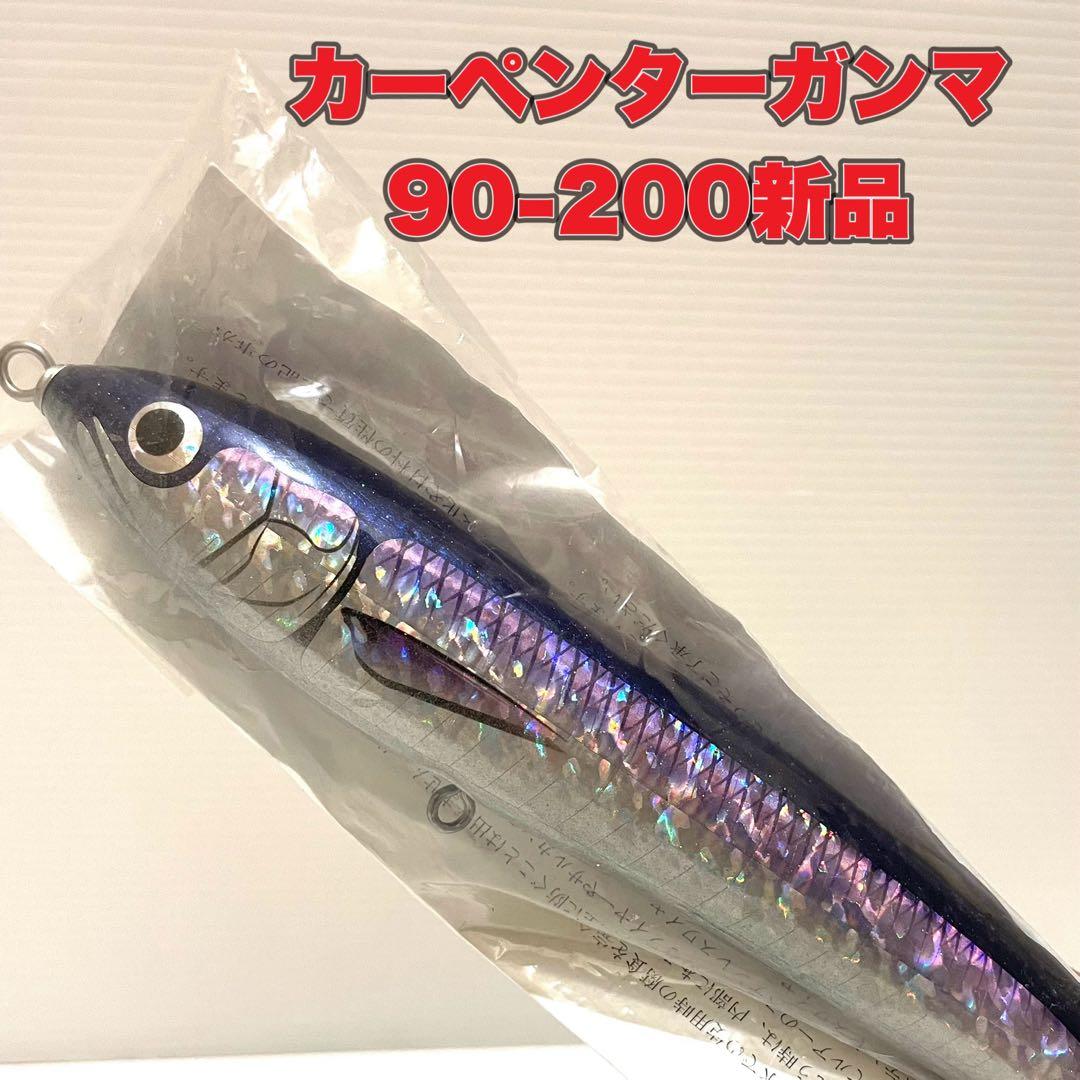 カーペンター γ ガンマ 90-200SHコバルトブルーバック サイドバープル